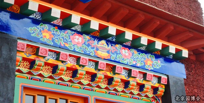 北京園博會 園博園 拉薩園