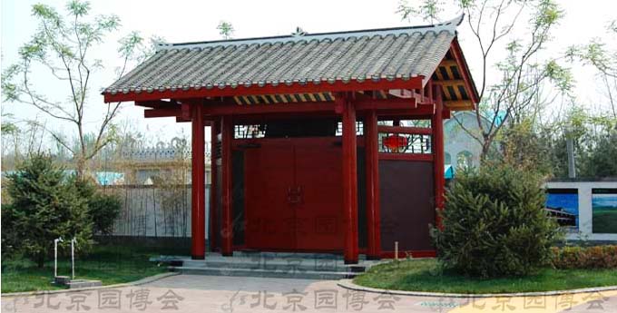 北京園博會 遵義園 現代展園 