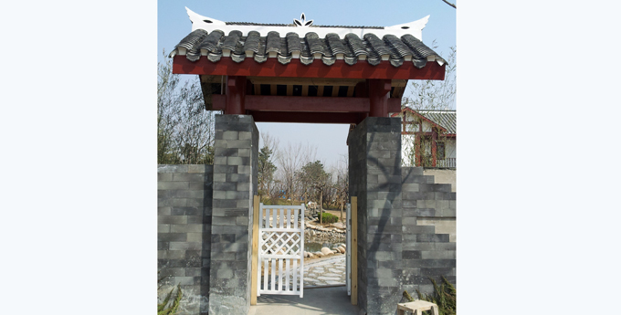 北京園博會 遵義園 現代展園 