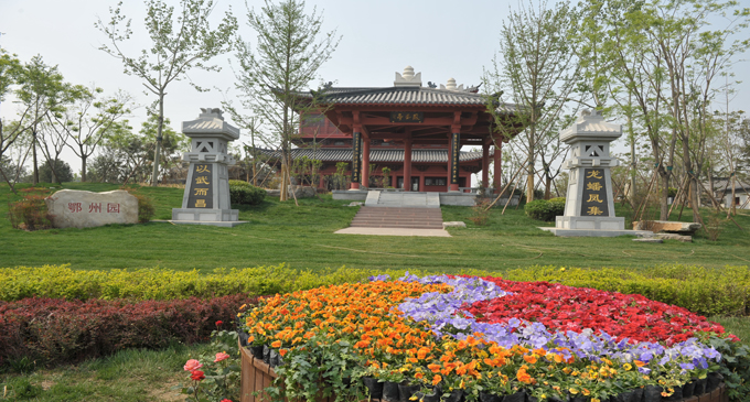 北京園博會鄂州園實景圖