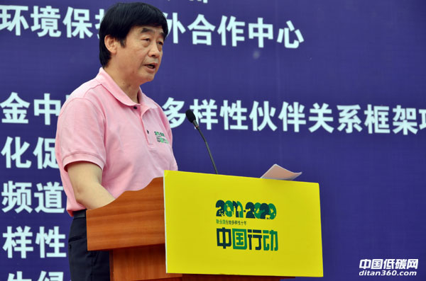 生物多樣性 自然資產 環境保護 生態系統