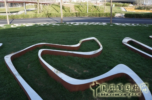 朱育帆 流水印 設(shè)計(jì)師廣場(chǎng) 第九屆園博會(huì)