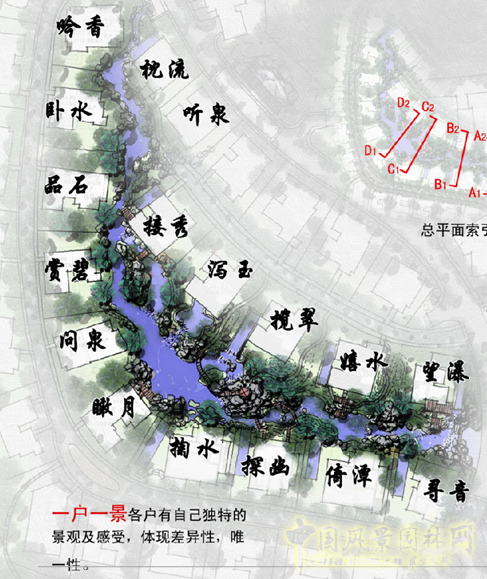 利征 山水比德 風景園林師 景觀設計 中國風景園林網