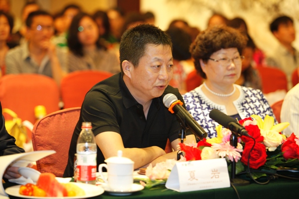 夏巖在第二屆國學造園主題論壇發言