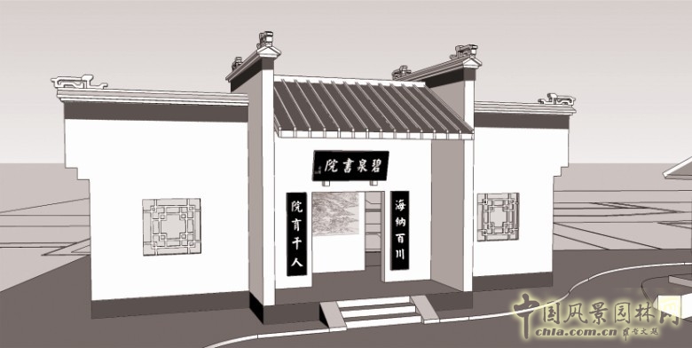 湘潭園 園博會 蓮城鄉(xiāng)情 景觀設(shè)計(jì)