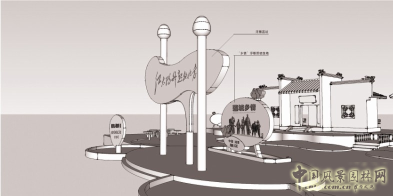 湘潭園 園博會 蓮城鄉(xiāng)情 景觀設(shè)計(jì)