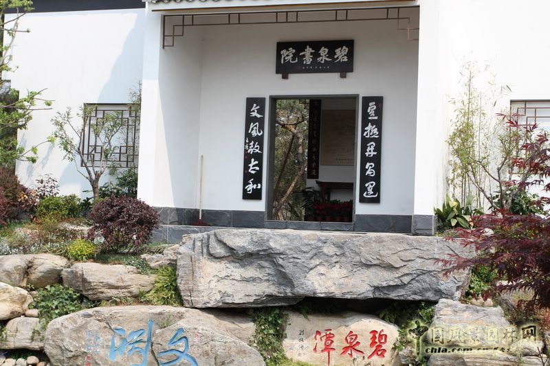 湘潭園 園博會 蓮城鄉(xiāng)情 景觀設(shè)計(jì)