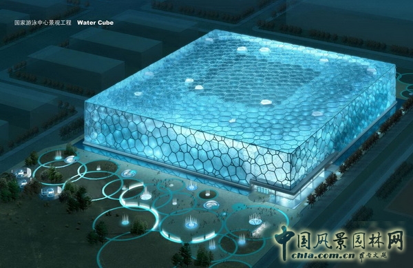 水立方 景觀設(shè)計(jì) CCDI 何小強(qiáng) 中國(guó)風(fēng)景園林網(wǎng)