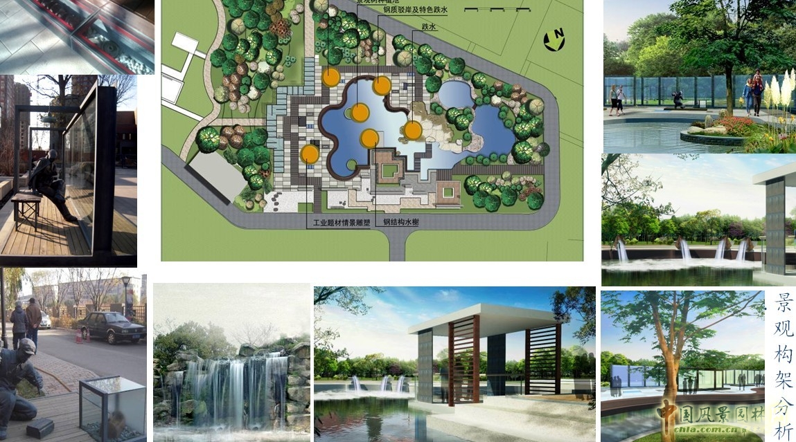 沈陽園 設(shè)計(jì)方案 北京園博會(huì) 規(guī)劃設(shè)計(jì)