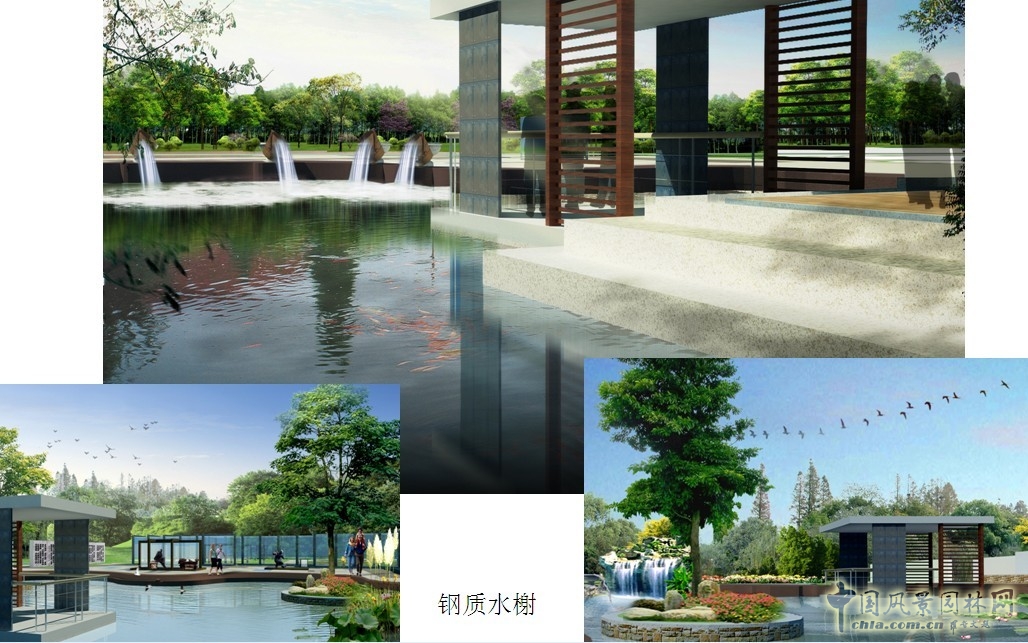 沈陽園 設(shè)計方案 北京園博會 規(guī)劃設(shè)計