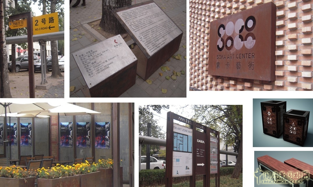 沈陽園 設計方案 北京園博會 規劃設計