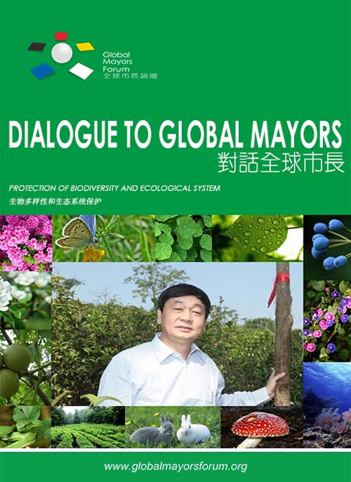 普洱 生物多樣性 茶馬古道 世界茶源