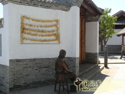 第九屆園博會(huì) 石家莊園 杏林文化苑