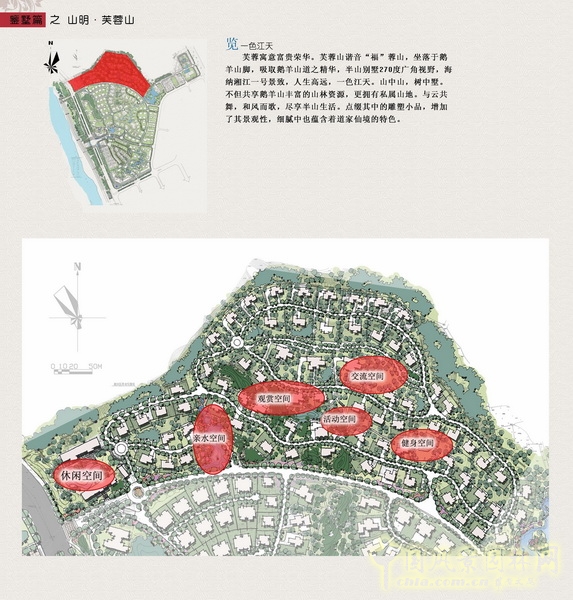 住宅景觀獎 湘江一號 山水比德 景觀設計 中國風景園林網