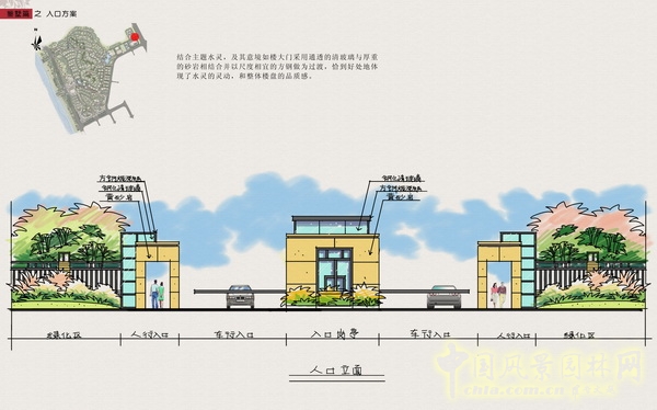 住宅景觀獎 湘江一號 山水比德 景觀設計 中國風景園林網