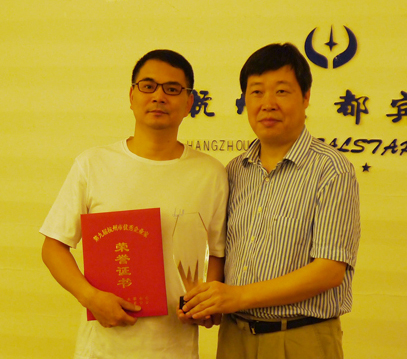 杭州園林 杭州企業(yè)家學會 吳光洪 優(yōu)秀企業(yè)家