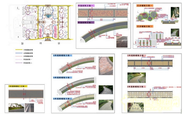 住宅景觀獎 恒大華府 景觀設計 山水比德 中國風景園林網