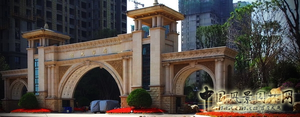 住宅景觀獎 恒大華府 景觀設計 山水比德 中國風景園林網