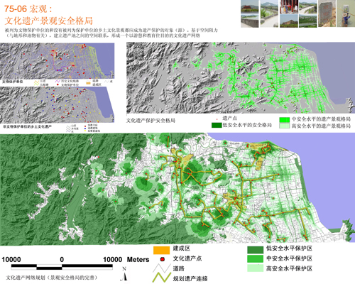反規劃 生態基礎 城市空間 城市規劃 臺州