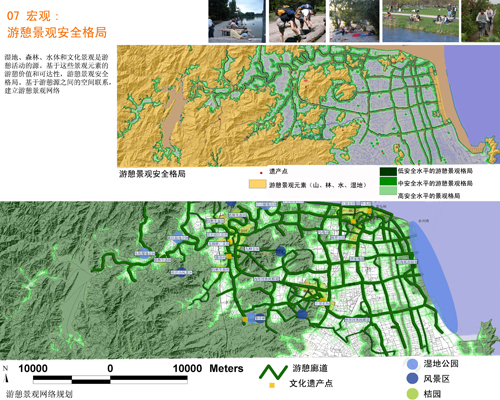 反規劃 生態基礎 城市空間 城市規劃 臺州