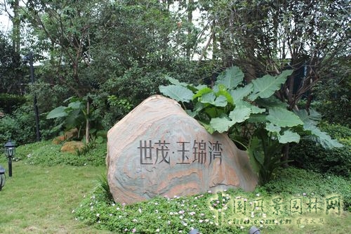 住宅景觀獎(jiǎng) 園林景觀 成都世貿(mào) 成都世貿(mào)猛追灣項(xiàng)目