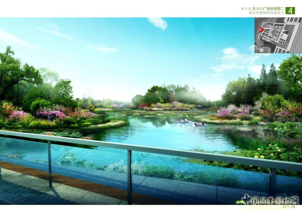 東入口廣場效果圖