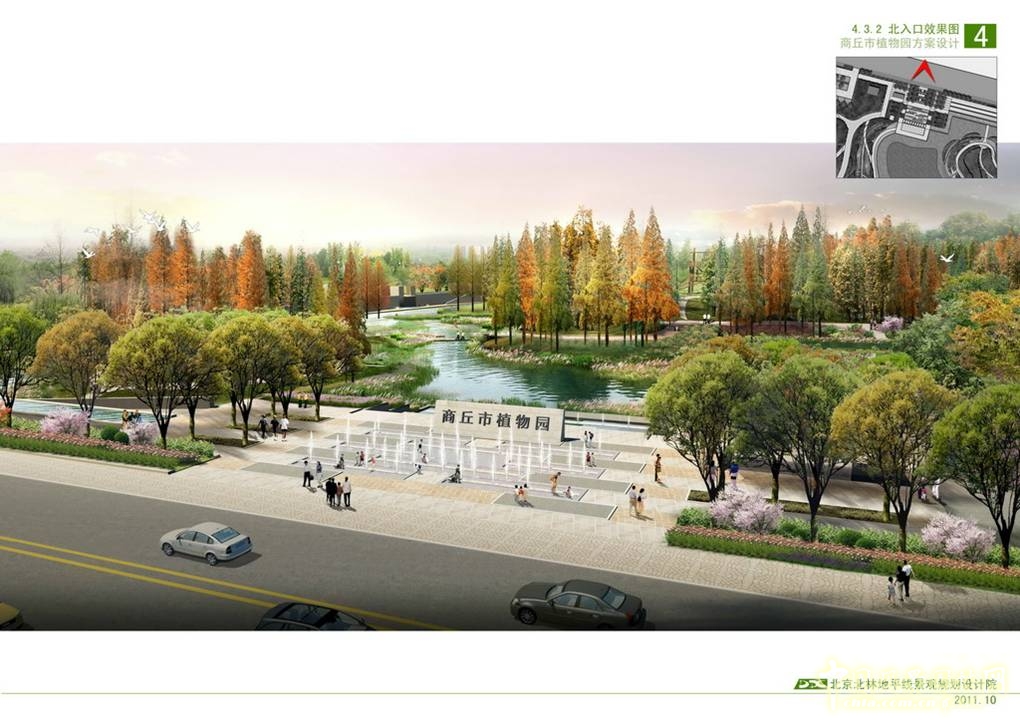 北入口廣場效果圖