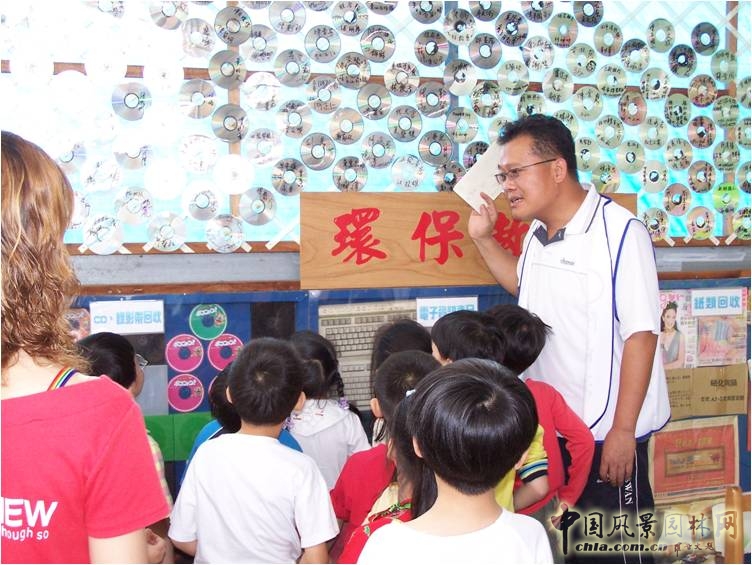 王曉璘 生態(tài)社區(qū) 在地理論 災(zāi)后重建 臺(tái)灣社區(qū)