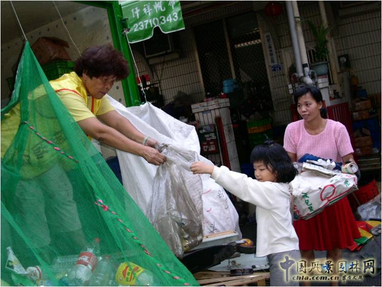 王曉璘 生態社區 在地理論 災后重建 臺灣社區