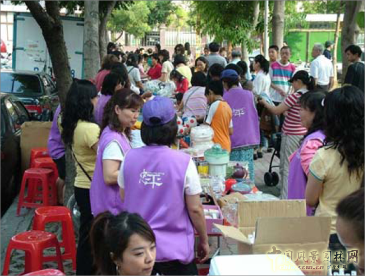 王曉璘 生態社區 在地理論 災后重建 臺灣社區