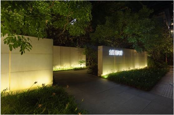 新山水 體驗式景觀 山水城市 山水文化 古典園林