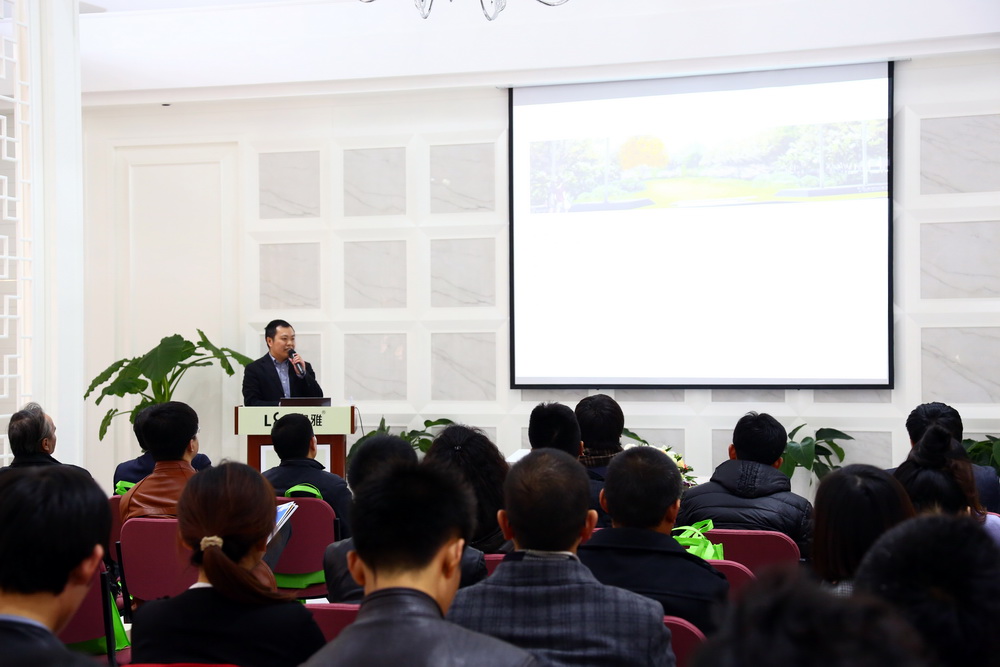 奧雅 奧雅集團 景觀設計 設計師 三周年慶典