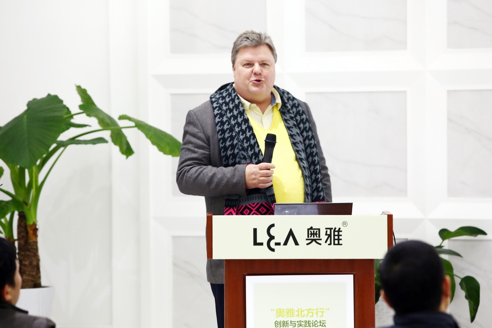 奧雅 奧雅集團 景觀設計 設計師 三周年慶典