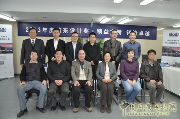 園林規劃 規劃設計 笛東設計獎 設計師