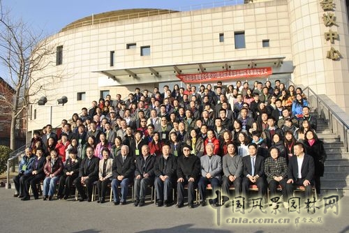 2013園冶杯風景園林國際競賽