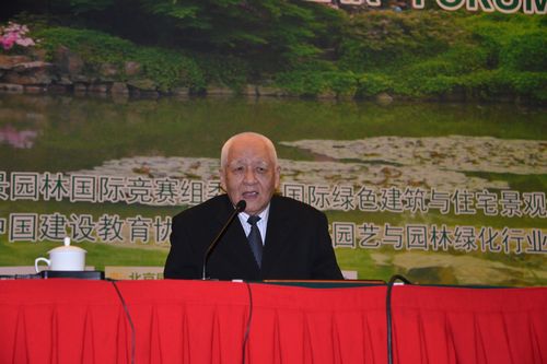 園冶高峰論壇 園冶杯 孟兆幀 住宅景觀獎