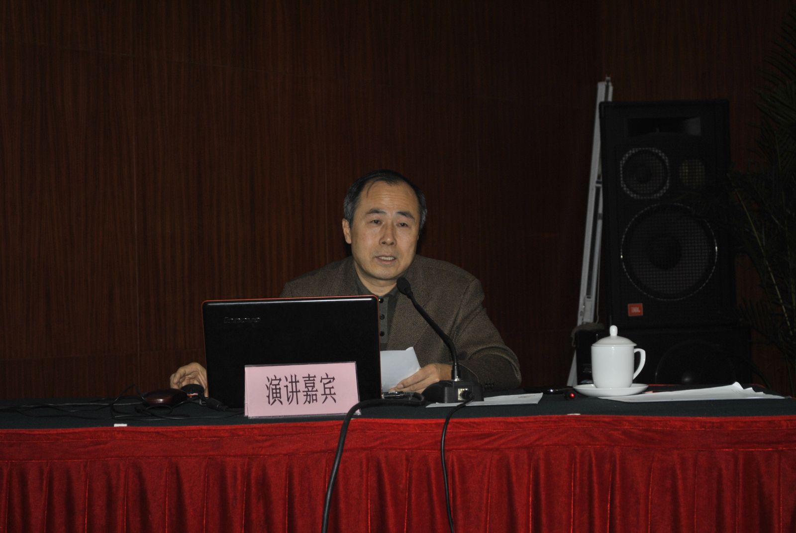 第四屆園冶高峰論壇 園林城市 人居環境