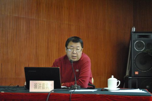 第四屆園冶高峰論壇 園林城市 人居環境