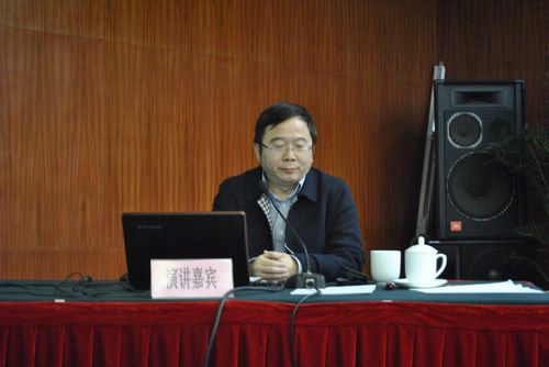 第四屆園冶高峰論壇 園林城市 人居環境