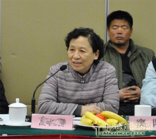 園冶高峰論壇 園冶杯 園林企業(yè)管理