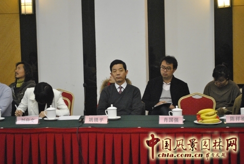 園冶高峰論壇 園冶杯 園林企業