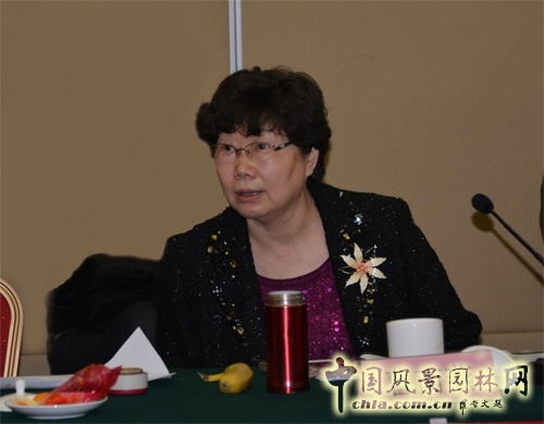 園冶杯 園冶高峰論壇 園林企業(yè)