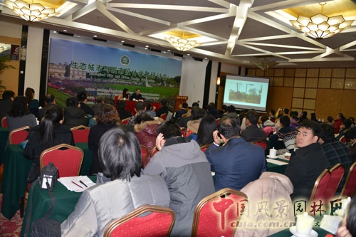 生態城市與城市設計學術研討會座無虛席