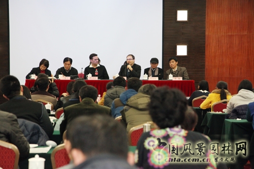 大師對(duì)話 園冶高峰論壇 園冶杯