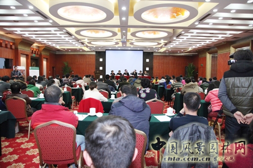 大師對(duì)話 園冶高峰論壇 園冶杯