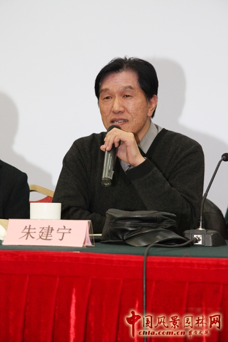 大師對話 園冶高峰論壇 園冶杯