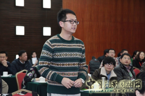 大師對(duì)話 園冶高峰論壇 園冶杯