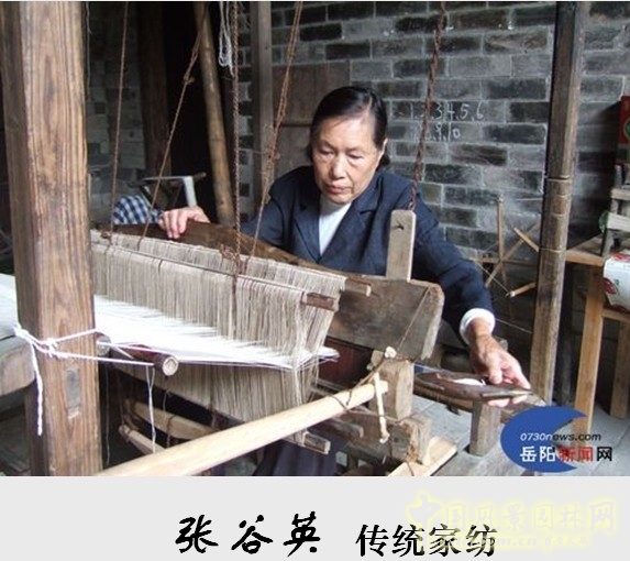 胡希軍 非物質(zhì)文化遺產(chǎn) 張谷英村 傳統(tǒng)禮俗