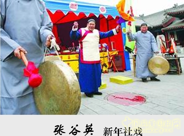 胡希軍 非物質文化遺產 張谷英村 傳統禮俗