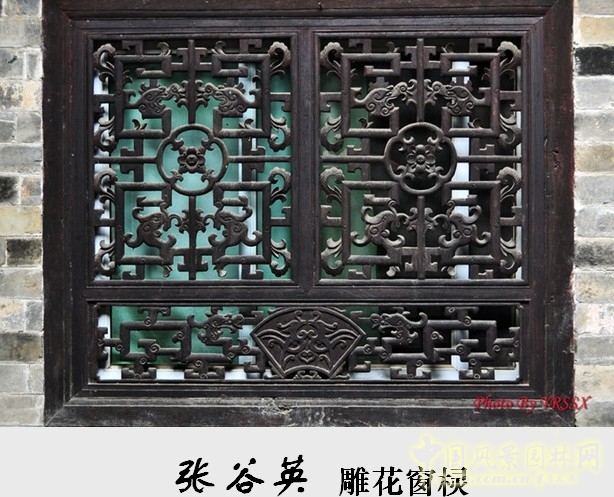 胡希軍 非物質文化遺產 張谷英村 傳統禮俗